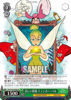 Weiss Schwarz Dds/S104-046S Tinker Bell SR foil Disney100 - Image 1