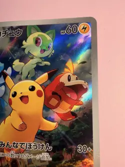Pokemon Karte Japanisch Pikachu SV-P Promo Card 001/SV-P Zustand LSo - Image 4