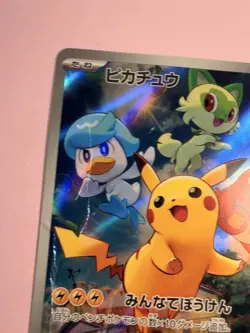 Pokemon Karte Japanisch Pikachu SV-P Promo Card 001/SV-P Zustand LSo - Image 5