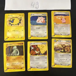 Pokemon Karte Card Vintage Japanese Konvolut Sammlung Collection Holo Rare - Image 1
