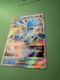 Glaceon 271/ S-P - VStar - Japanese - Pokemon Card- Promo - NM - Image 2