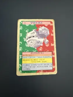 Pokemon card Topsun Weezing 110 Blue Back 1995 Pokemon TCG Japanese Nintendopoor - Image 1