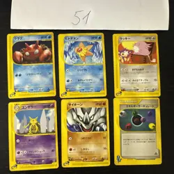 Pokemon Karte Card Vintage Japanese Konvolut Sammlung Collection Holo Rare - Image 1