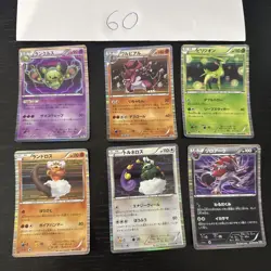 Pokemon Karte Card Vintage Japanese Konvolut Sammlung Collection Holo Rare - Image 1