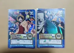 ONE PIECE Carddass Hyper Battle【U.S./DDP】 S127 S132 SET - Image 1