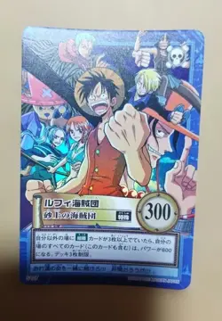 ONE PIECE Carddass Hyper Battle【U.S./DDP】 S127 S132 SET - Image 2