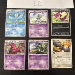 Pokemon Karte Card Vintage Japanese Konvolut Sammlung Collection Holo Rare - Image 1
