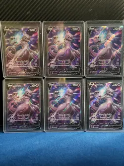 Pokemon Mewtwo V Promo SWSH229 Holo SWSH Promo Lot of 6 Cards - Image 1