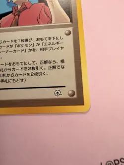 Pokemon Card Game TRAINER Blaine's Quiz #2 Gym Heroes Japanese 1999 Old Back - Image 3