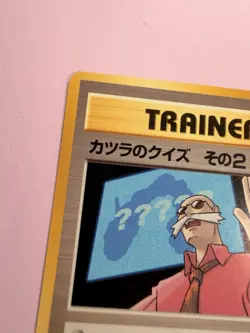 Pokemon Card Game TRAINER Blaine's Quiz #2 Gym Heroes Japanese 1999 Old Back - Image 5
