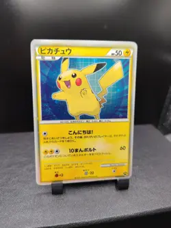 Pikachu PW World Collection Promo 2010 Holo Rare Japanese Pokemon Card - Image 1