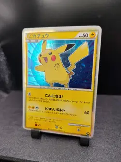 Pikachu PW World Collection Promo 2010 Holo Rare Japanese Pokemon Card - Image 2