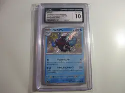 CGC 10 Japanese Palafin Shiny Rare Shiny Treasure Pokemon Card - Image 1