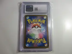CGC 10 Japanese Palafin Shiny Rare Shiny Treasure Pokemon Card - Image 2