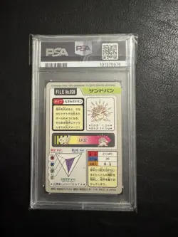 Sandslash PSA 7 Pokemon Card Carddass File No.028 1997 Pocket Monsters EX-MINT - Image 2