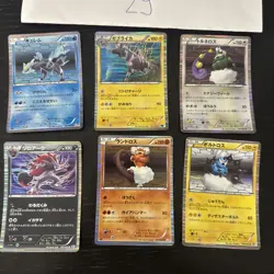 Pokemon Karte Card Vintage Japanese Konvolut Sammlung Collection Holo Rare - Image 1