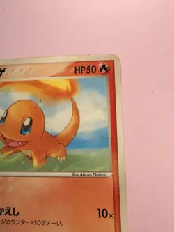Charmander 011/075 Japanese Pokemon Card 2006 Miracle Crystal Unlimited - Image 4