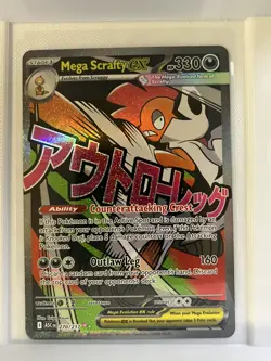 Mega Scrafty ex Attack Rare 270/217 Pokemon Ascended Heroes English NM - Image 1