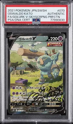 POKEMON SKYSCRAPING PERFECTION JPN #070 GOLURK V OSWALDO KATO PSA AUTH AUTO AUTH - Image 1
