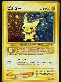 Pokemon Japanese Pichu Holo - Gold Silver (Neo Genesis) No. 172 LP - Image 1