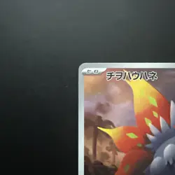 Pokemon Card Slither Wing AR 074/066 SV4K Ancient Roar Japanese NM - Image 2
