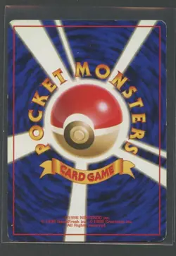 Eevee | Rocket Gang No. 133 | Pokemon Karte Japanese LP/PL Evoli 1997 - Image 2