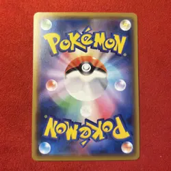 Magikarp 020/070 - s1a VMax Rising - Japanese Pokemon - NM - Image 2