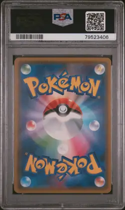 2019 POKEMON JAPANESE SM PROMO #339 DETECTIVE PIKACHU D/P PSA 10 - Image 2