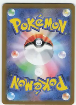 Pikachu ex - 033/106 Japanese Holo SV8: Super Electric Breaker NM Pokemon - Image 2