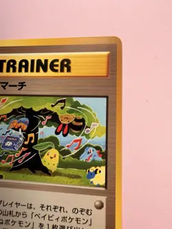 Pokemon Japanese Neo Genesis HOLO | RARE | UNCOMMON | COMMON | TRAINERS Exc+ - Image 4