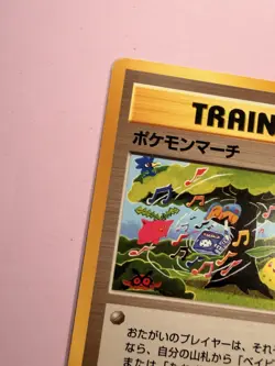 Pokemon Japanese Neo Genesis HOLO | RARE | UNCOMMON | COMMON | TRAINERS Exc+ - Image 5