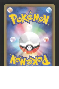 2012 Japanese Pokemon DS Dragon Selection 008/020 Salamence Holo - Image 2