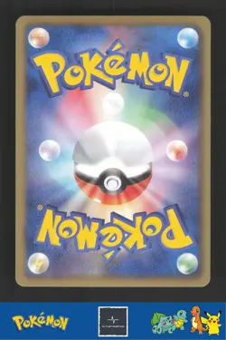 2012 Japanese Pokemon DS Dragon Selection 007/020 Bagon Holo - Image 2