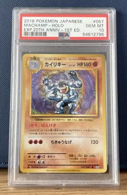 Pokemon TCG - Japanese 20th Anniversary - 1st Edition Machamp Holo 57/87 PSA 10 - Image 1