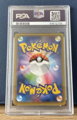 Pokemon TCG - Japanese 20th Anniversary - 1st Edition Machamp Holo 57/87 PSA 10 - Image 2