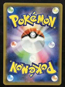 Pokemon Japanese Detective Pikachu Promo - 337/SM-P NM - Image 2