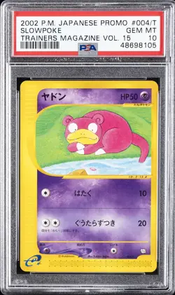 2002 POKEMON JPN PROMO TRAINERS MAGAZINE VOL. 15 #004/T SLOWPOKE PSA 10 - Image 1