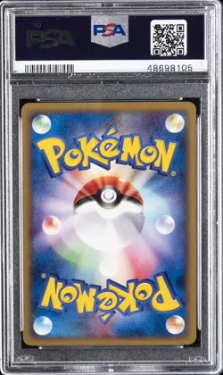 2002 POKEMON JPN PROMO TRAINERS MAGAZINE VOL. 15 #004/T SLOWPOKE PSA 10 - Image 2