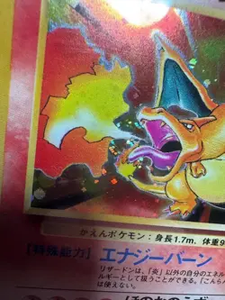 PSA 5 CHARIZARD 006 HOLO SWIRL !!! BASIC JAPANESE BASE SET POKEMON BM - Image 5