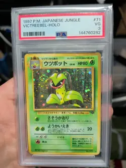 Pokemon TCG 1997 Japanese Jungle Victreebel - Holo PSA 3 - Image 1