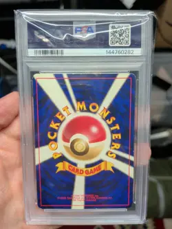 Pokemon TCG 1997 Japanese Jungle Victreebel - Holo PSA 3 - Image 2