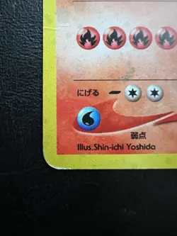 Pokemon Japanese Typhlosion Holo - Gold Silver (Neo Genesis) No. 157 MP - Image 2