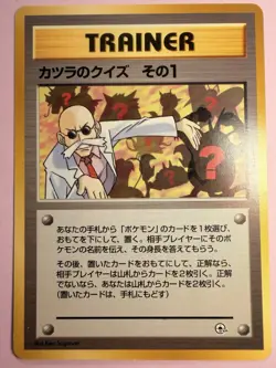 Pokemon - Japanese Gym Heroes - Blaine's Gamble - Image 1