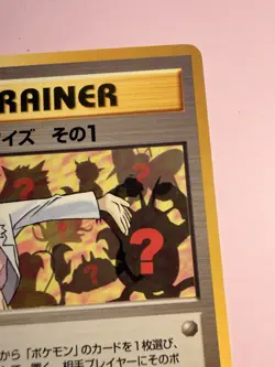 Pokemon - Japanese Gym Heroes - Blaine's Gamble - Image 2