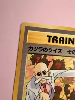 Pokemon - Japanese Gym Heroes - Blaine's Gamble - Image 3