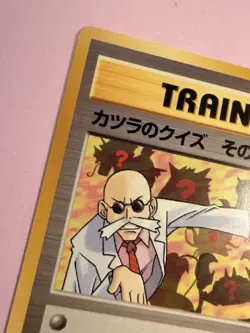 Pokemon - Japanese Gym Heroes - Blaine's Gamble - Image 4