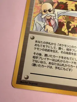 Pokemon - Japanese Gym Heroes - Blaine's Gamble - Image 5