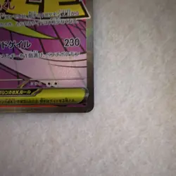 Pokemon Mega Gengar ex Full Art Holo 230/193 M2a Japanese TCG Stage 2 EX - Image 2