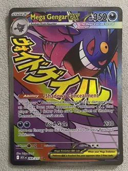 2026 Pokemon Ascended Heroes Mega Gengar EX Mega Attack Rare 269/217 Mint - Image 1
