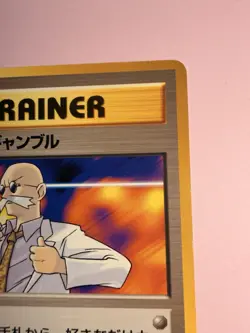 Pokemon - Japanese Gym Heroes - Blaine's Gamble - Image 4